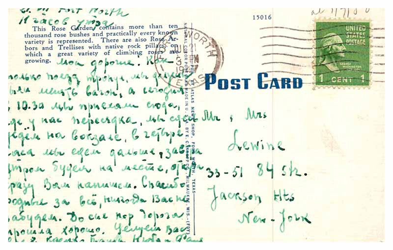 Postcard GARDEN SCENE Fort Worth Texas TX 10/19 AQ5886 eBay