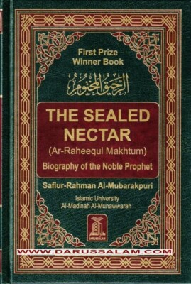 The Sealed Nectar Ar Raheequl Makhtum The Prophet Muhammads Biography