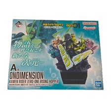 Ichiban Kuji Kamen Rider Zero-One -REAL x HEROES- with A prize and other bonuses