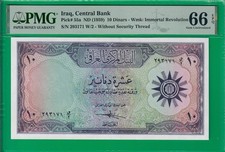 Iraq 10 dinars ND(1959), P55a, graded by PMG Gem UNC *66* EPQ!
