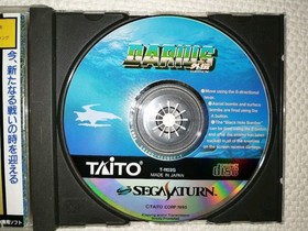 Darius Gaiden Sega Saturn Ss