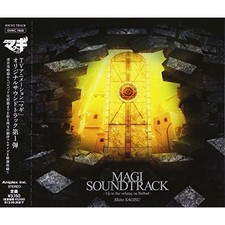 CD / Shiro Sagisu / MAGI SOUNDTRACK -Up to the volume on Balbad-