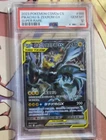 Pokemon TCG S-Chinese Pikachu & Zekrom-GX 166/150 CSM2aC SR Sun&Moon PSA 10