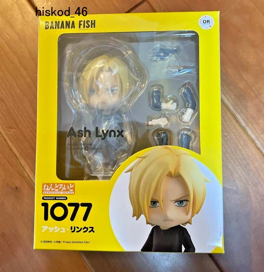 Nendoroid No. 1077 Banana Fish: Ash Lynx