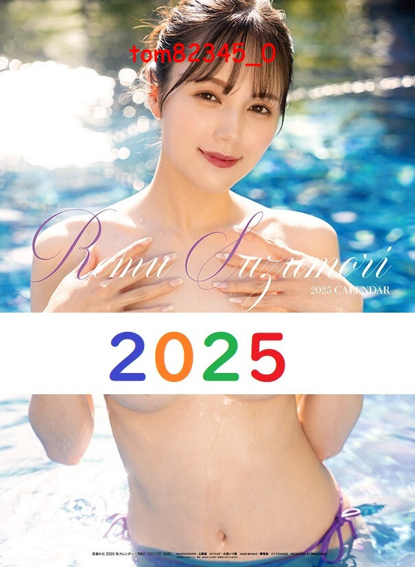 画片97 Amazon.com: Die Hard Advent Calendar 2025,Nakatomi Plaza
