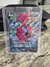 Pokemon TCG - Hoopa V 253/264 - Rare - Fusion Strike -