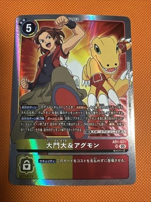 Marcus Damon & Agumon AD1-021 SR Japanese Digimon Generation Holo
