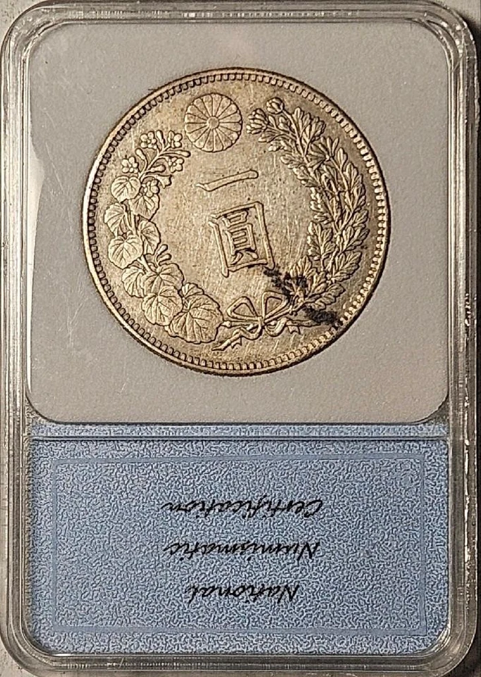 Japón, Yen, Año 28 (1895), en Losa NNC, Sin Circular, Plata 0,78 Onzas, Dragón Foto 4 de 4