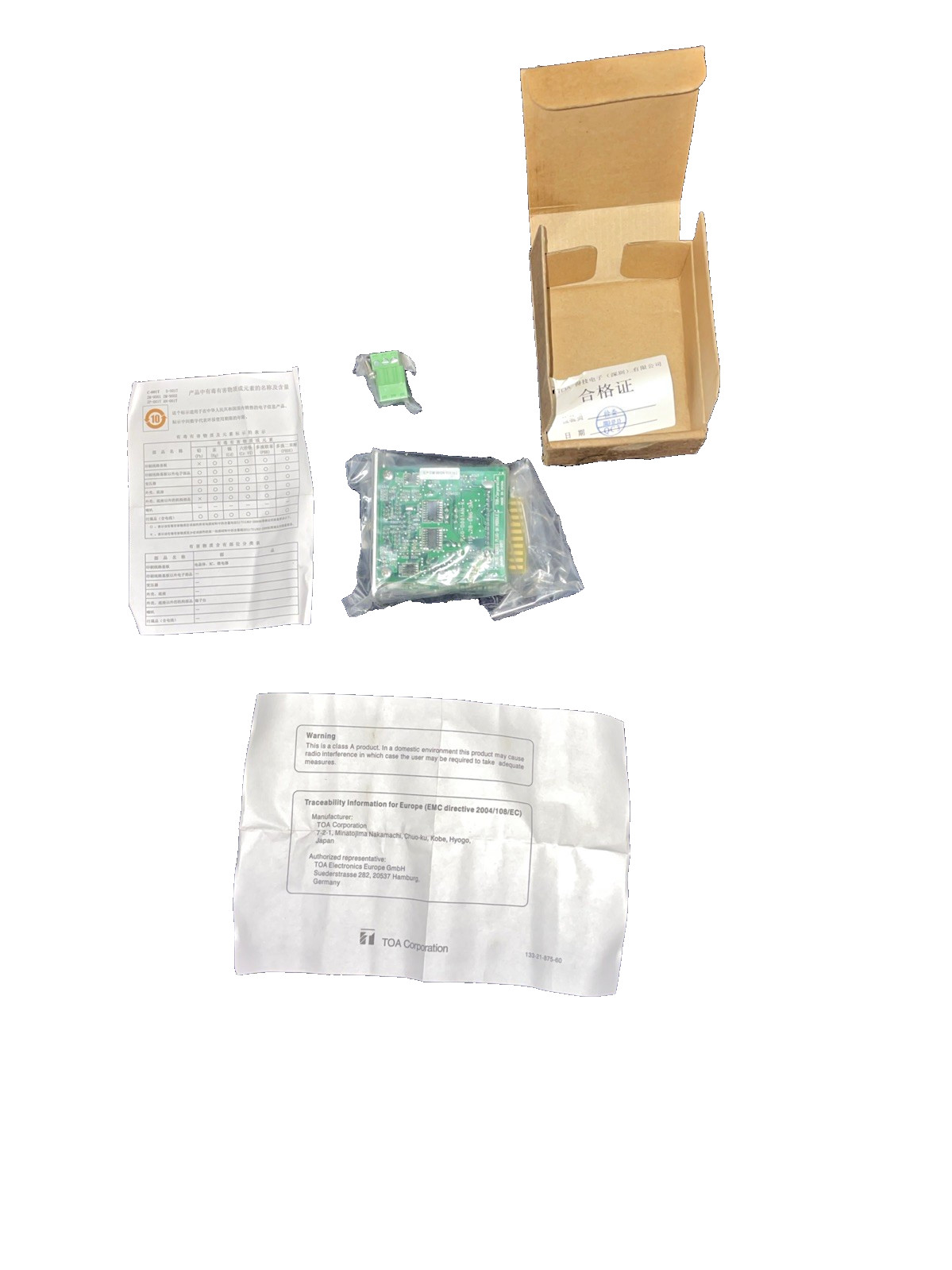 TOA Corporation-- Dual Mic / Line Input Module with DSP  D-001T-  new in the box