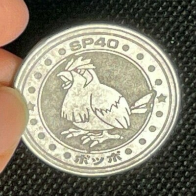 Pidgey Battle Silver Coin Metal Medal Nintendo Pokemon Meiji Juice