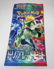 triple beat japanese booster box (3 Packs) Pokemon Card Game TCG Scarlet & Violet SV1a (3X5 Cards Included) : Toys & Games This is the Korean versionenjoy the same amazing artwork for a lower price! Booster Pack Prices | Pokemon