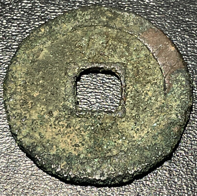 1771-1781 Japan Shotoku Aikawa Sado Shima Sa 佐 Kaneitsuho 寛 寶 通 永 Iron Coin