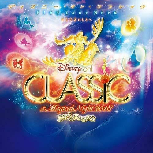Ost Disney On Classic A Magical Night 18 Japan Cd F56 For Sale Online Ebay