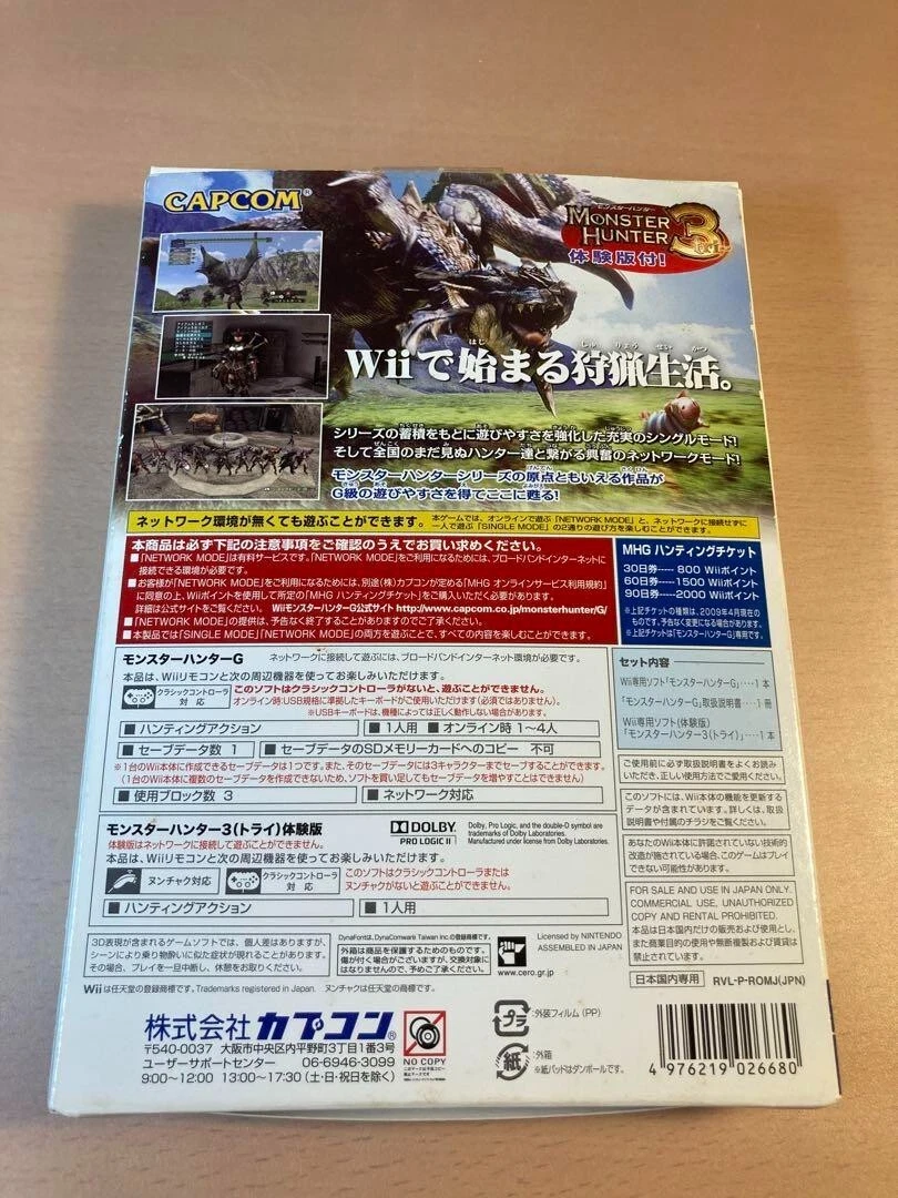 USED Monster Hunter G Nintendo Wii Japan