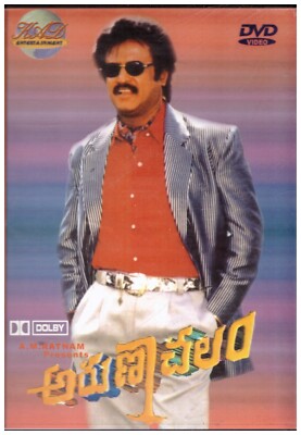 Sri Lanka Rajinikanth Fb Vettaiyan Superstar Rajinikanth Tamil