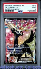 Xerneas Ex 012/023 Xyc: Super Legend Set: Xerneas-Ex & Yveltal-Ex