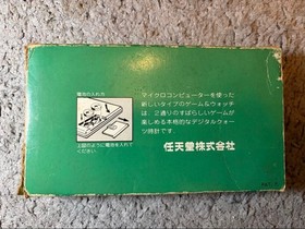[Vintage Item] Nintendo Game & Watch Judge IP-05