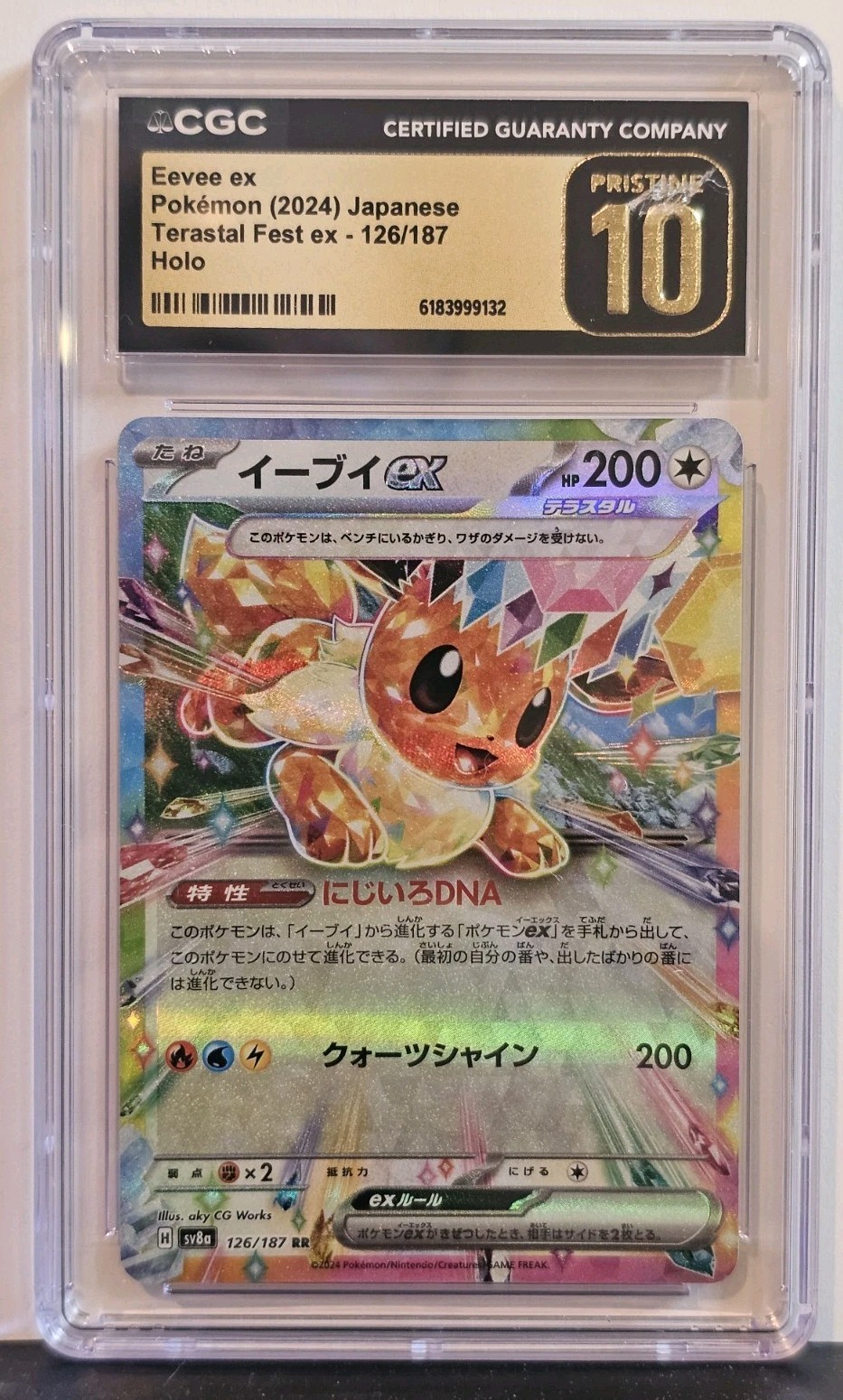 Pokémon Eevee ex 2024 Sv8a Terastal Fest EX 126/187 CGC PRISTINE 10 JP Holo
