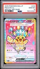 2025 POKEMON JAPANESE M2A-MEGA DREAM EX SPECIAL ART RARE #234 PIKACHU EX PSA 10