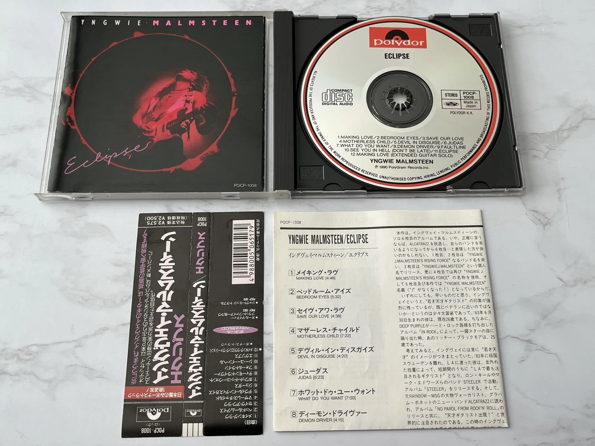 Album CDs Yngwie Malmsteen for sale | eBay