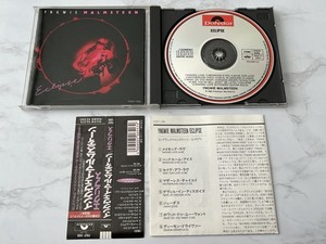 Eclipse Yngwie Malmsteen | eBay