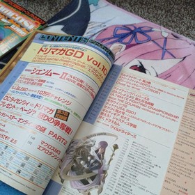 Dreamcast Magazine February 9 2001 issue