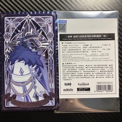 Capitano Captain Genshin Frost Scar and Gonflam Faduy Enforcer Card Official