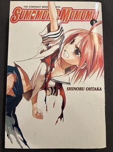 Sumomomo Momomo Manga | eBay