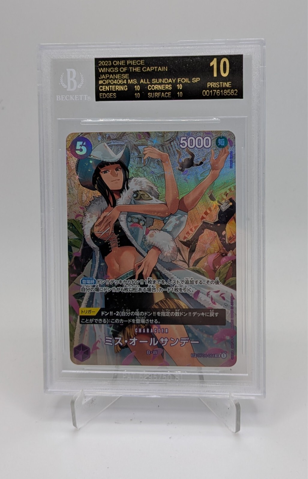 Juego de cartas coleccionables One Piece Ms. All Sunday Raro OP04-064 Beckett 10 Etiqueta Negra JP