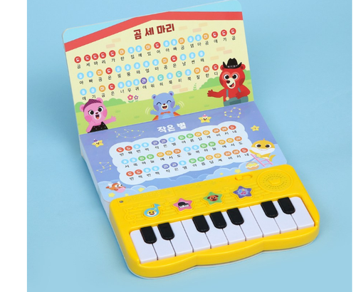 Pinkfong Baby Shark First Piano Sound Book Play Toy 8 Popular Korean Songs Gift - Picture 3 of 11