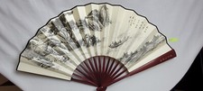 Lot 2 Large Folding Fan with Chinese Traditional Painting, Mountain  Water 