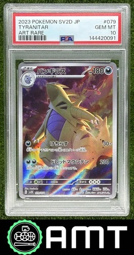 Tyranitar Art Rare PSA 10 2023 Pokemon SV Clay Burst Japanese #079/071 0091