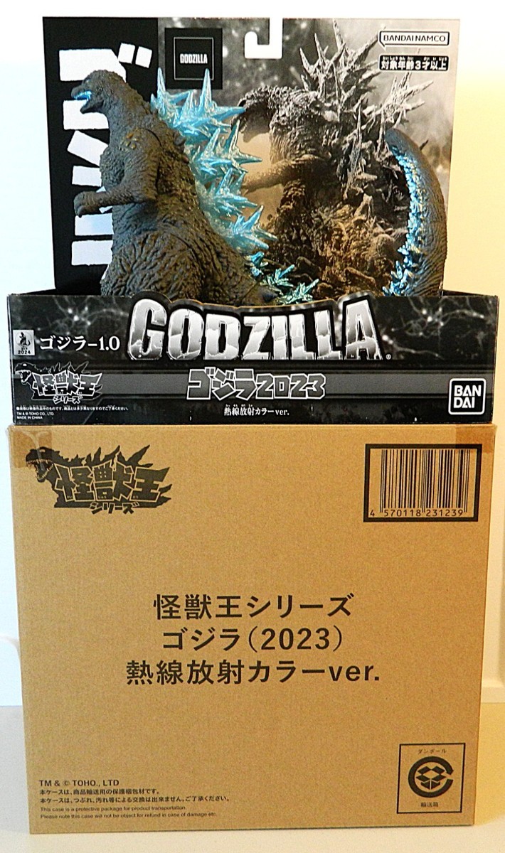 BANDAI 2024 MONSTER KING (KAIJU-OH) SERIES GODZILLA 2023 ATOMIC