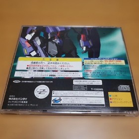 Mobile Suit Z Gundam Kouhen Sega Saturn Japan NTSC-J CIB w/Obi Tested Bandai