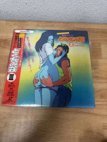 singles apartment dokudami LaserDisc Japanese Import