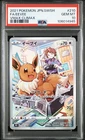 2021 POKEMON JPN SWORD & SHIELD VMAX CLIMAX #210 FULL ART/EEVEE PSA 10