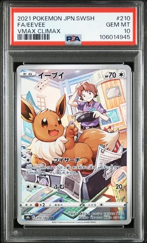 2021 POKEMON JPN SWORD & SHIELD VMAX CLIMAX #210 FULL ART/EEVEE PSA 10