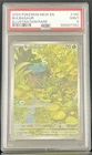 Pokemon Bulbasaur SV: 151 #166/165 Illustration Rare Holofoil English PSA 9