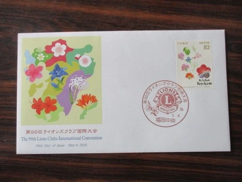 Japan Stamp First Day Covers The 99th Lions International Convention 2016