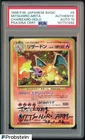 Mitsuhiro Arita Signed 1996 Pokemon JPN Basic #6 Charizard Holo PSA/DNA AUTO 10