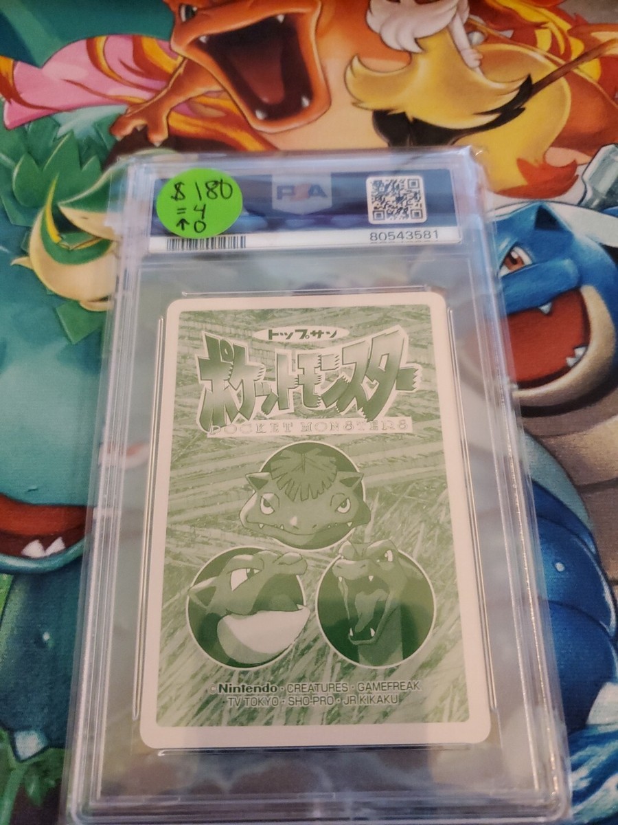 Pikachu VS Mewtwo Pokemon 1997 Topsun Japese PSA 9 | eBay