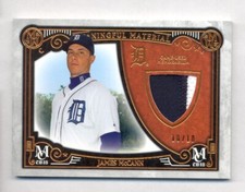 JAMES McCANN 2016 TOPPS MUSEUM COLLECTION GAME USED 2 COLOR PATCH #10/10