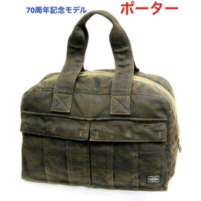 Porter Green Eye Boston Bag Tiger Camo Camouflage Limited Edition