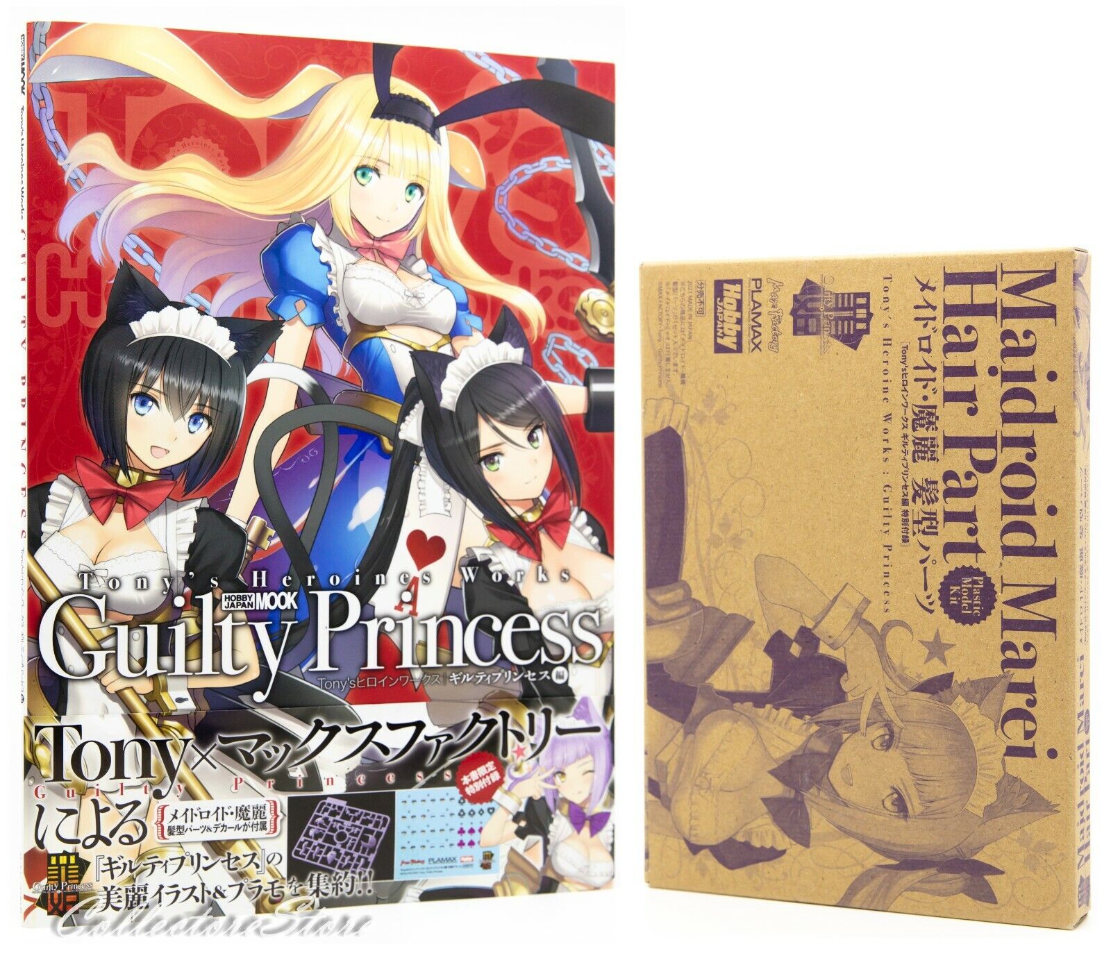 Guilty Crown Complete book (Art Book) - HobbySearch Hobby Magazine Store