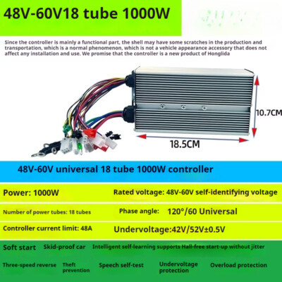 Electric Bicycle/Tricycle Brushless DC Motor Controller High Power 48V 60V 72V