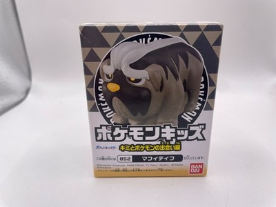 Pokemon Kinder Maschiff Mabosstiff 852 Fingerpuppe Figur Bandai Vinyl Spielzeug 2023