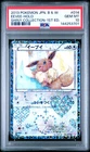 2013 POKEMON JAPANESE B&W SHINY COLLECTION 1ST EDITION #014 EEVEE-HOLO PSA 10