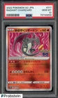 2022 Pokemon GO Japanese #011 Radiant Charizard PSA 10 GEM MINT