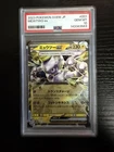 New ListingMewtwo ex 001/020 Japanese Pokemon SV: Mewtwo ex Terastal Starter Set