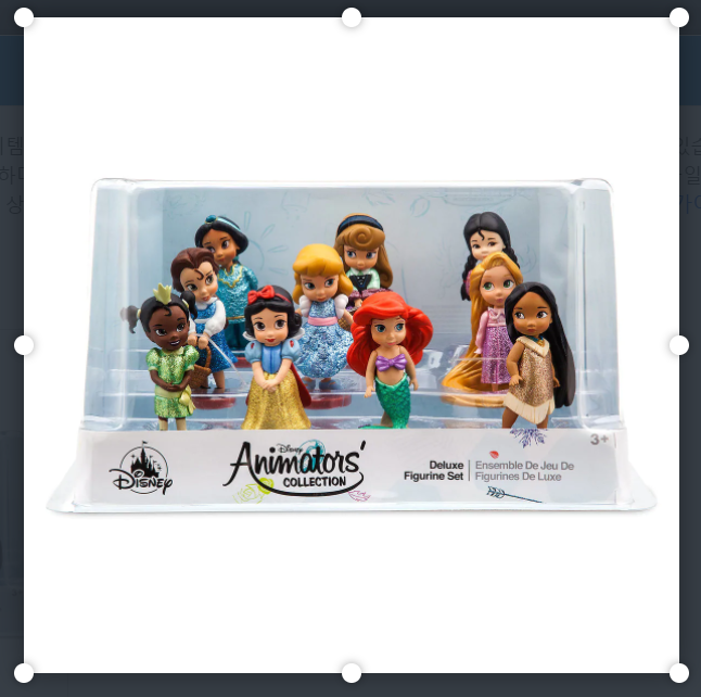 Disney Store] Disney Animators' Collection Deluxe Figure Play Set